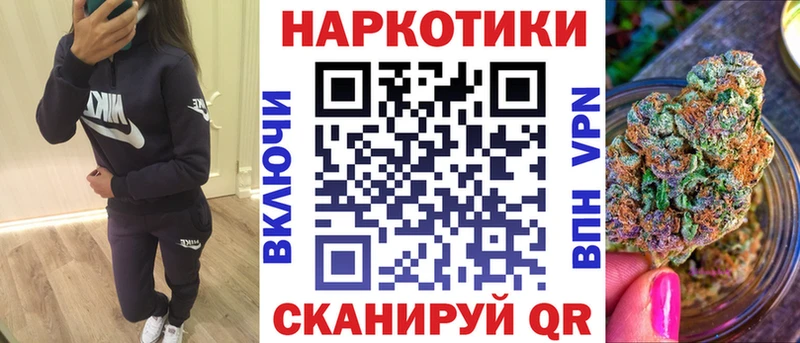 Где купить наркотики Невинномысск КОКАИН Каннабис Мефедрон Альфа ПВП Гашиш