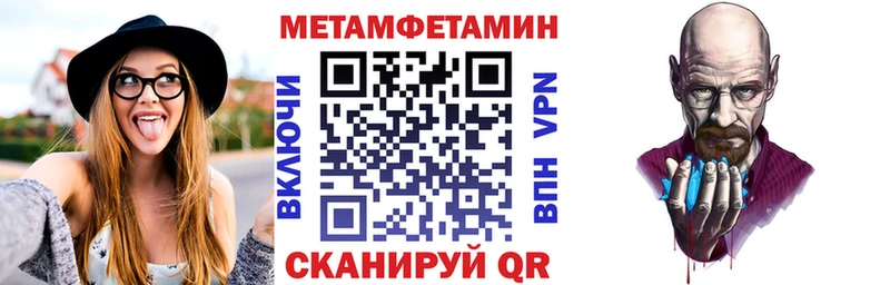 АМФЕТАМИН VHQ  Невинномысск 