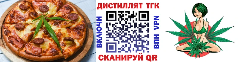 Печенье с ТГК конопля  блэк спрут как зайти  Невинномысск 