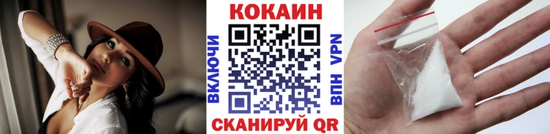 купить  цена  Невинномысск  КОКАИН Эквадор 
