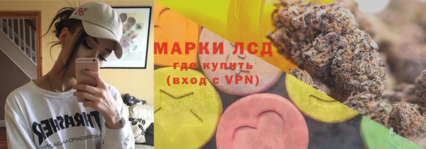 марки lsd Алексеевка