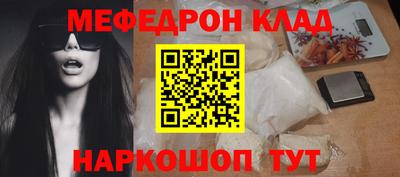 трава Брянск