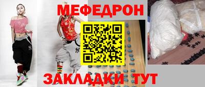 прущая мука Братск