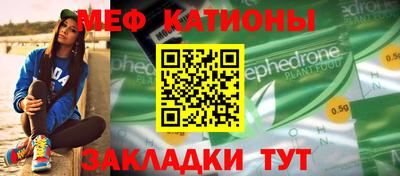 прущая мука Братск