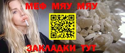 прущая мука Братск