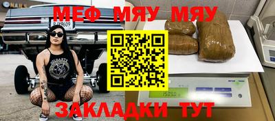 прущая мука Братск