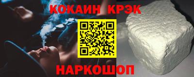 прущая мука Братск