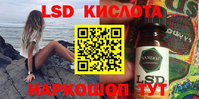 трава Брянск