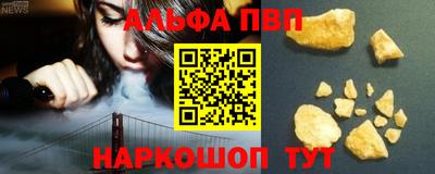 трава Брянск