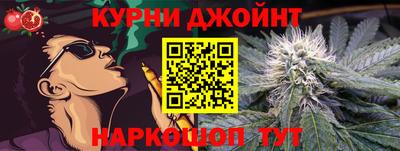 прущая мука Братск