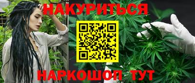 прущая мука Братск