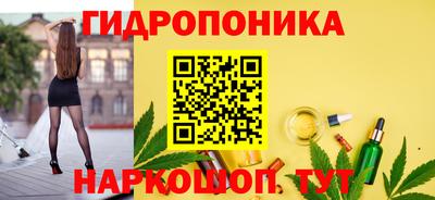трава Брянск