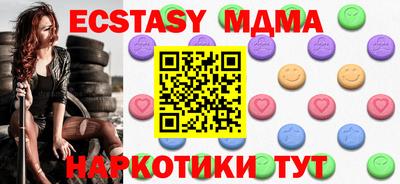 прущая мука Братск