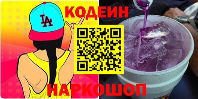 прущая мука Братск