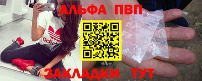 apvp Боровичи