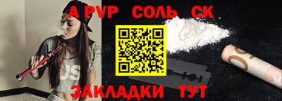 кокаин Белореченск
