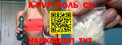 трава Брянск