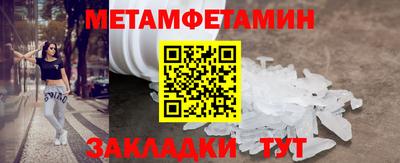прущая мука Братск