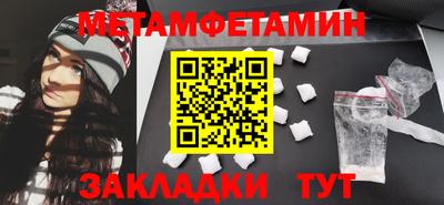 трава Брянск