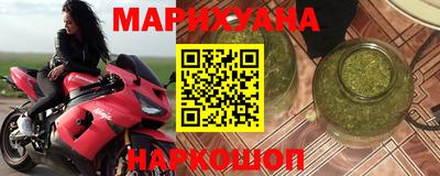 прущая мука Братск