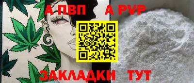прущая мука Братск