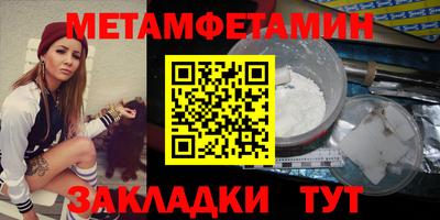мдма Белорецк