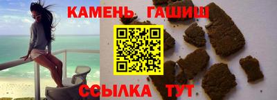 трава Брянск