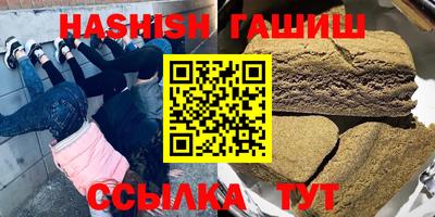 трава Брянск