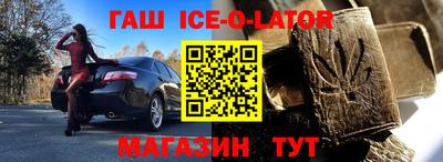 прущая мука Братск