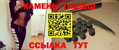 трава Брянск
