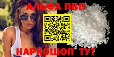 прущая мука Братск