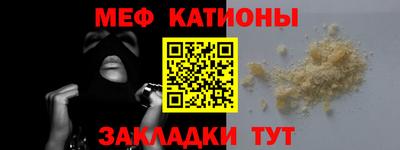 прущая мука Братск