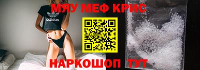 прущая мука Братск