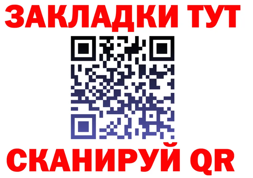 А ПВП Crystall ТОР площадка KRAKEN Невинномысск