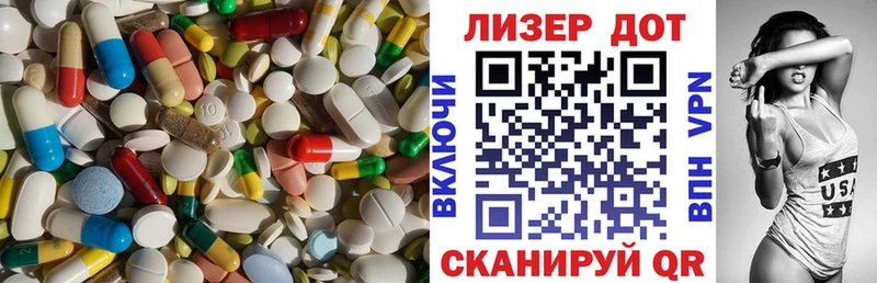 hydra вход  купить наркотик  Невинномысск  LSD-25 экстази ecstasy 