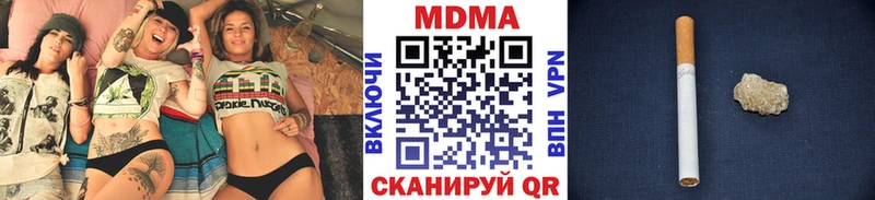 МДМА кристаллы Невинномысск