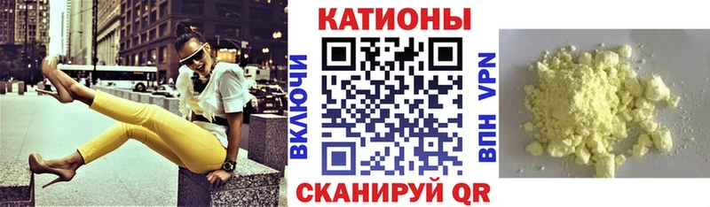 купить наркоту  blacksprut tor  МЯУ-МЯУ кристаллы  Невинномысск 