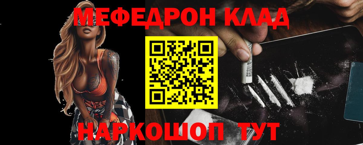 МЯУ-МЯУ  Вход с VPN  Невинномысск  МЯУ-МЯУ 4 MMC 