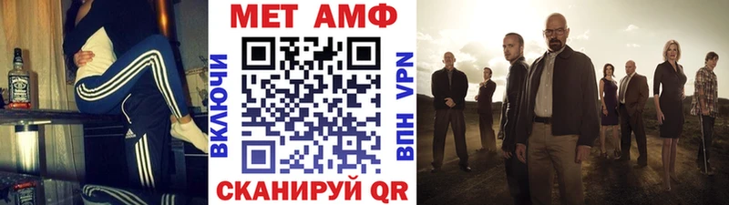 МЕТАМФЕТАМИН кристалл  наркотики  Невинномысск 