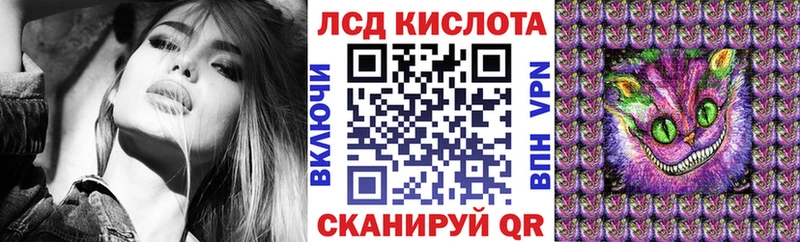 как найти закладки Невинномысск Марки 25I-NBOMe 1,8мг