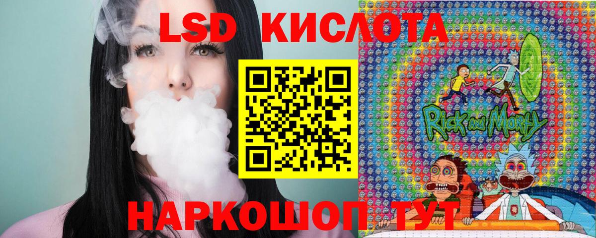 Марки 25I-NBOMe 1500мкг  Вход с VPN  Невинномысск  Марки 25I-NBOMe 1500мкг 