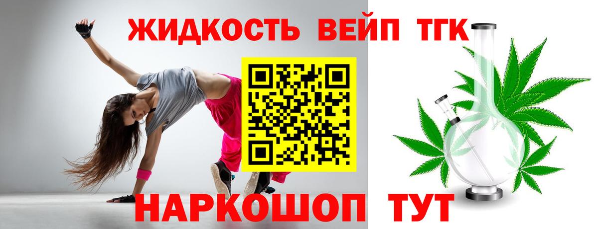 Невинномысск  Гашиш  МАРИХУАНА  Меф кристаллы  Вход с VPN  Конопля 