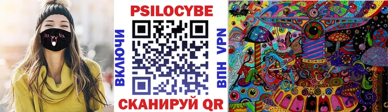 Галлюциногенные грибы мухоморы  Невинномысск 