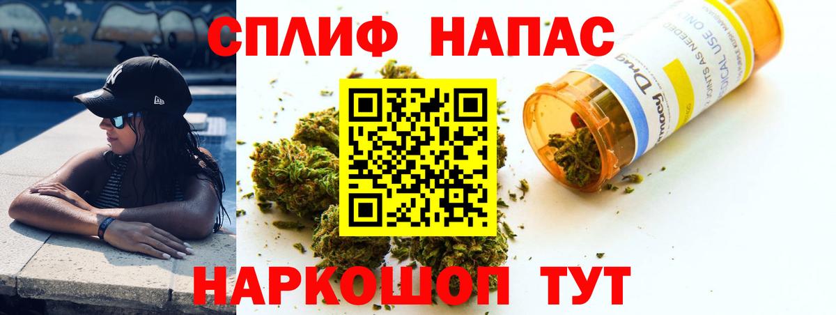 Бошки марихуана ГИДРОПОН  Вход с VPN  Шишки марихуана OG Kush  Невинномысск  Конопля конопля 